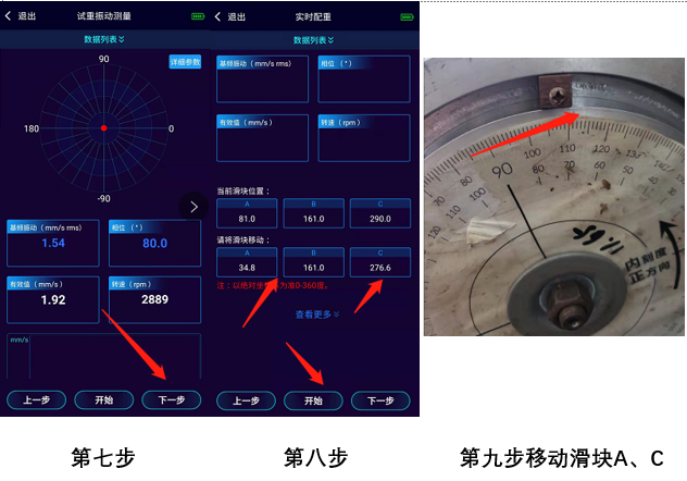 操作步驟 操作步驟