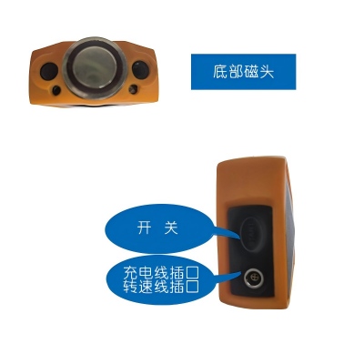 LC100S無線點巡檢儀外觀展示