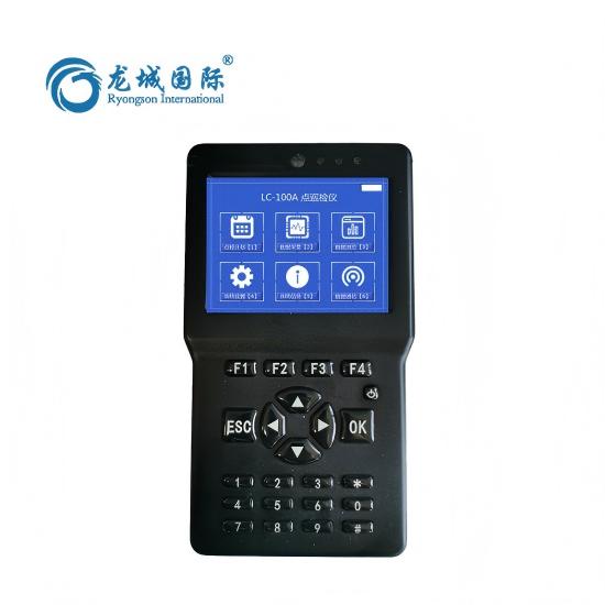 LC-100A點(diǎn)巡檢儀