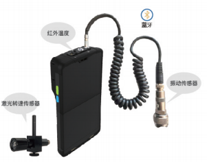  LC-180智能點檢診斷儀