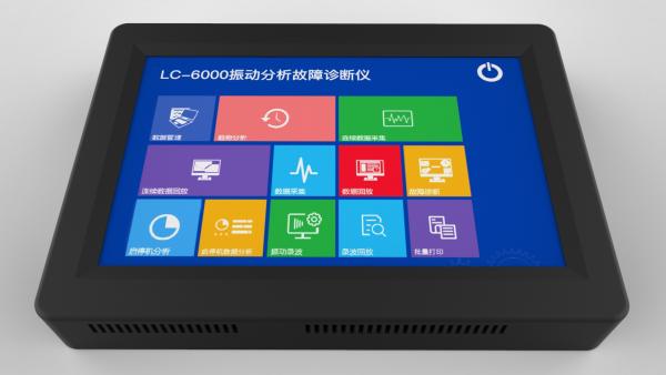 LC-6000振動(dòng)分析儀
