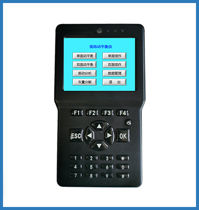 LC830現(xiàn)場動平衡儀NEW