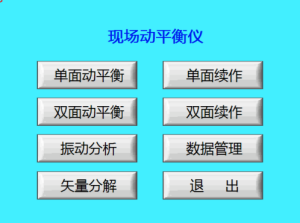 基本信息輸入
