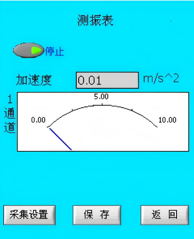 測振儀功能