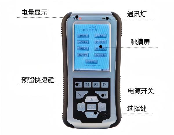 LC-3000五合一振動分析儀