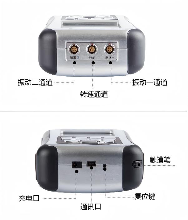 LC-3000五合一振動分析儀