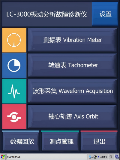 七大模塊功能 七大模塊功能