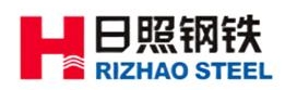 日照鋼鐵