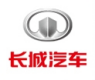 長(zhǎng)城汽車(chē)