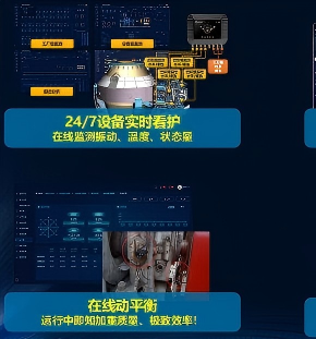 設(shè)備健康管理系統(tǒng)